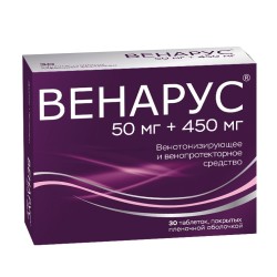 Венарус, табл. п/о пленочной 50 мг+450 мг №30 (рег. № ЛСР-002282/08)