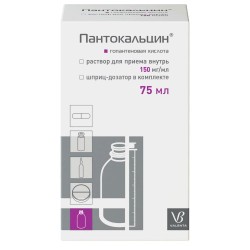 Пантокальцин, р-р д/приема внутрь 150 мг/мл 75 мл №1